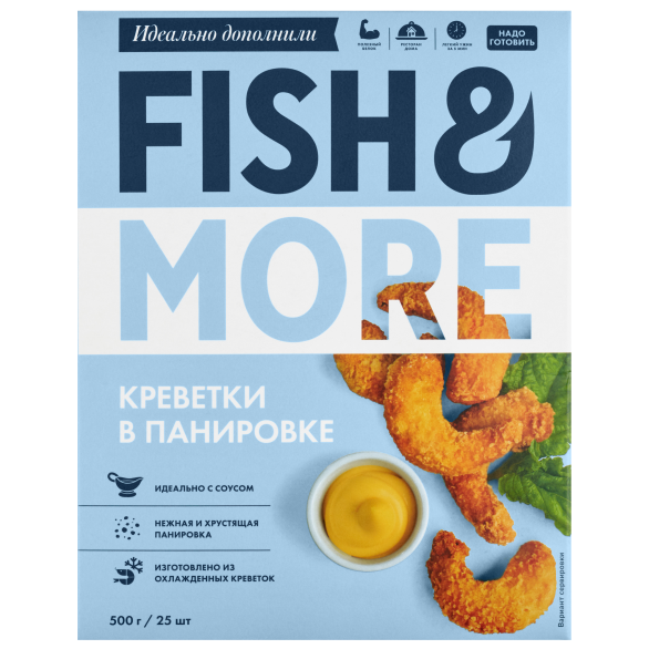 "FISH & MORE" креветка белоногая очищенная в панировке 